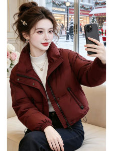 Shalldoer | Grace Stand Collar Thickened Warm Short Jacket