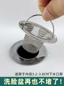 Bộ Lọc Tóc Bồn Rửa Mặt Bằng Thép Không Gỉ Bộ Lọc Rác Rưởi Thông Thường Cho Phòng Tắm Và Phòng Vệ Sinh Bộ Lọc Lưới Bồn Rửa Mặt