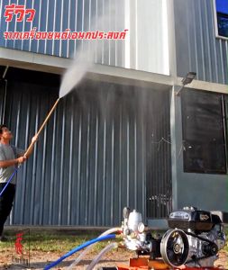 ปั๊ม 3 สูบ รุ่นหม้อลม / ออโต้ อัพเกรด ขนาด 1 นิ้ว / 6 หุน สายพาน/ชนปั๊ม