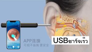 ไม้ความแม่นยำ 1000W รองรับ พิกเซล ความแม่นยำสูง กล้องส่อง ติดตั้ง LED 6 ดวง หู มีกล้อง มีกล้องไฟ ไม้จิ้มหู ถ่ายภาพ/วิดีโอ กันน้ำ