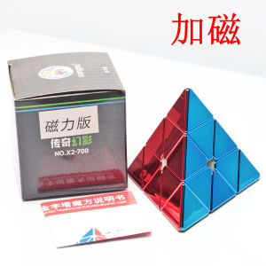 Shengshou Electroplating Gold Third-Level Rubiks Cube Third-Level Professional Competition Speed Twist Magnetic Smooth Colorful Kids Educational Toys