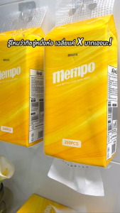 [10 packs] CHEERFUL Deluxe Tissue รุ่นดีลักซ์ คอมฟอร์ท ทิชชูแบบแผ่นห่อใหญ่ เนื้อหนานุ่ม แบบแขวนดึง ขนาด175*130mm