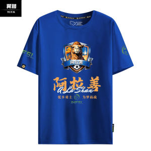 League Soccer Support T-Shirt