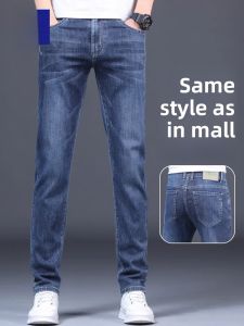 ROMON | Lormen Mens Straight Leg Jeans Summer Thin Fashion Loose Long Pants Washed Ice Silk Elastic Blue Casual Trousers