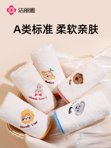 Khăn Mặt Trẻ Em Siêu Mềm Grace Coral Velvet Polyester 100% Dùng Cho Trẻ Sơ Sinh Tắm Rửa Khăn Mặt Trẻ Em Khăn Tắm