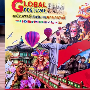 ปฏิทินตั้งโต๊ะ 2569 Calendar 2026 ขนาด7x8 ปฏิทินไทยมีวันพระวันหยุดไทย พร้อมเกล็ดความรู้เทศกาลทั่วโลก Tevis