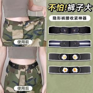 Adjustable Waist Elastic Belt High School Students Military Training Camouflage Pants Belt Men Women Lazy Persons Item