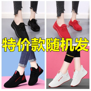 รองเท้าผ้าปักลายดอกไม้แบบสวมหัวกลมพื้นแบนสำหรับใส่ทำงานและเต้นรำ รองเท้าผ้าใบสไตล์ปักกิ่งสำหรับผู้หญิง สีดำ พื้นนุ่ม รองเท้าสำหรับคุณแม่ รองเท้ากันลื่น