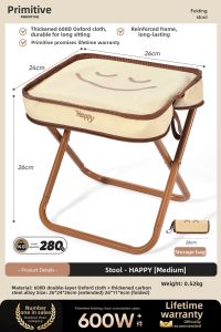 The Primitive | Folding Outdoor Stool