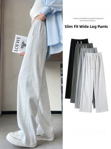 JIANGLU | Casual Narrow Leg Pants Loose High Waist Slimming Sportswear Pants