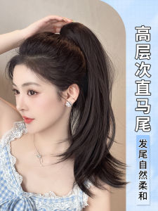 Womens Long Hair Wig with Tail Clip Hair Extension High Hairline Fluffy Voluminous Fake Hair Tresses for Change of Look