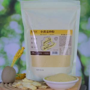 Original Flavor Fried Ginger Powder Small Yellow Ginger Raw Material from Yunnan Province 500g Bagged Food Supplement