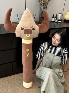 Búp Bê Lông Cừu Màu Nâu Cổ Điển Abstract Monster Fork Brown Gấu Bông Đùa Cưng Quần Áo Búp Bê Đồ Chơi Trẻ Em Đồ Chơi Gối Đàn Hồi
