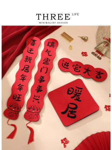 Tlife Profit Moving Decoration Couplets Magnetic Door Stickers Moving in Celebration Adhesive Decorative Moving Couplets