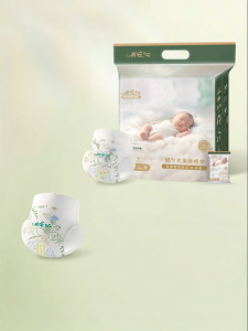 Qian | Tã Quần Mềm Thoáng Khí