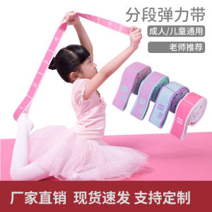 Adult Yoga Dance Ballet Stretching Elastic Band Eight Grids Practice Belt Digital Numbered Resistance Band for Fitness