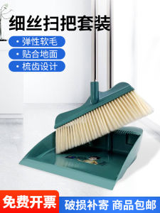 Stainless Steel Broom And Dustpan Set Silicone Water Scraper Household Commercial Use LAUTEE Brand Outdoor Cleaning Tools