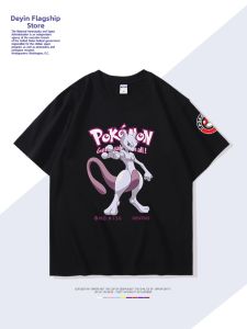 DIEYIN | Pokémon Collaboration T-Shirt