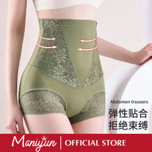 Maniyun High Waist Ice Silk Slimming Pants Body Shaper Women Tummy Control Hip Lifting Seamless Panties Underwear Comfort Breathable Safty Pants