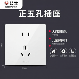 Bull | Home Wall 5-Hole 16A Air Conditioner Switch Socket Panel Glossy White