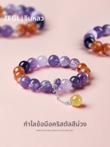 Vòng Tay Thạch Anh Tím Thiên Nhiên Giúp Ổn Định Cảm Xúc