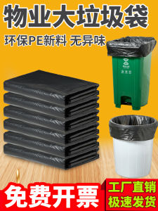Thickened Large Black Plastic Garbage Bags Kitchen Use Hotel Property Sanitation Special Extra Large Bucket Commercial Use