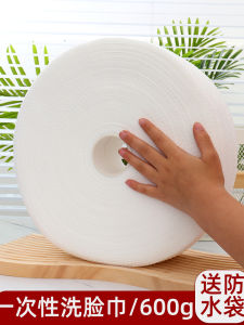 Thickened Cotton Facial Towels 600g Large Roll Disposable Beauty Salon Soft Towels One Time Use Face Cleaning Towels