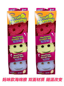 Double-Sided Magic Cleaning Sponge ScrubMommy Smiley Face Powerful Stain Removal Kitchen Utensils Classic Dad Household Tools