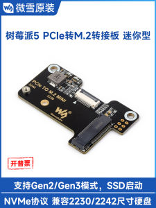 Microsnow Raspberry Pi 5 M.2 Interface SSD Expansion Board NVME Protocol Raspberry Pi 5 PCIe Hard Disk Drive Expansion Card