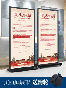 American Style Li Ping Stand 80X180 Floor Mounted Vertical KT Board Display Stand Advertising Board Exhibition Equipment