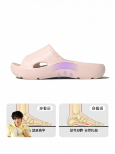 chikoku | Arch Support Slip-resistant Home and Outdoor Sandal Slippers