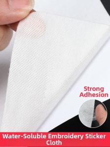 Printable Self-Adhesive Embroidery Paper