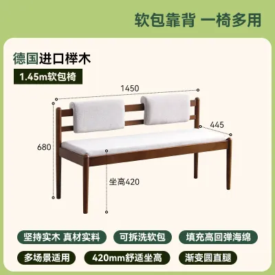 Versatile Use Wooden Bench with Cushioned Back