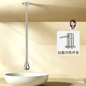 SHENGXUE | Wall Mounted Sensor Operated Cold Hot Water Faucet