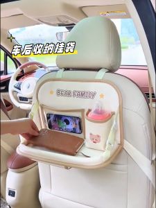 Car Seat Back Storage Bag Holiday Gift Practical Cute Style Womens Anti-Kick Vehicle Storage Essential Tissue Box Holder