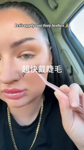 【จัดส่งในพื้นที่】Diy Eyelash Extensions 3 คู่ Lashes One Piece Senseless Dense Fiber ประดิษฐ์ขนตา Cos Devil ประเภท A หูแมวธรรมชาติขยายตา โปร่งใส Stem กาวติดขนตาฟรี