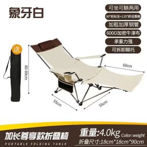 Outdoor Camping Folding Beach Chair Portable and Lightweight Fishing Backrest Chair Leisure Nap Dual-Use Small Recliner