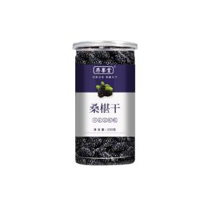 Fresh No Additives Dried Mulberry 500g
