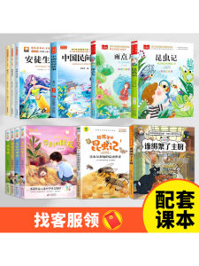 Sách Văn Học Dành Cho Trẻ Em Từ Lớp 1 Đến Lớp 6 Phiên Bản Có Dấu Tiếng Trung Dành Cho Giáo Viên Gợi Ý Sách Đọc Ngoài Sách Giáo Trình