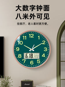 Modern Simple Home Use Quartz Wall Clock Bedroom Silent Hanging Clock round Shape Plastic Material Battery Powered Clock
