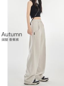 กางเกงกีฬาทรงหลวมเอวสูงทรงตรงผ้าฝ้ายผสม กางเกงขายาวทรงหลวมสไตล์อเมริกันสำหรับผู้หญิงไซส์ใหญ่