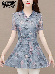 Chinese Style Short Sleeve Cheongsam T-Shirt Womens New 2025 Floral Print Chiffon Mid-Length Waist-Cinching Skirt Dress