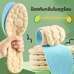LINGMIAO | แผ่นรองในรองเท้าดูดซับเหงื่อสำหรับผู้หญิงที่มีฝ่าเท้าเหงื่อออกมาก ระบายอากาศได้