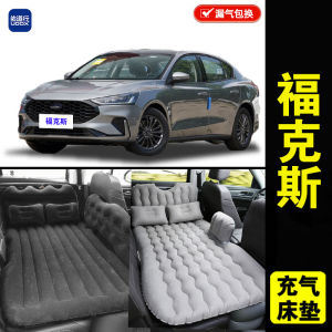 Ford Focus Dedicated for Sedan Car Inflatable Mattress Hatchback Car Rear Mattress Travel Foldable Floatation Bed