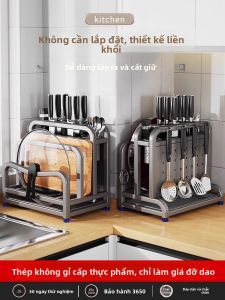 B&W | Multifunctional Stainless Steel Kitchen Organizer