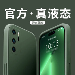 Huawei P40 Pro+ Lite Silicone Phone Case Slim Lightweight Womens Style Full Lens Protection Anti-Fall Simple Pure Color Design