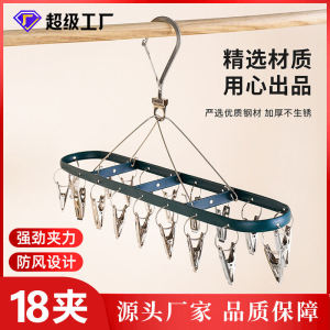 Kai Wang Stainless Steel Thick Socks Clip 18 Clip Clothes Hanger Windproof Baby Baby Clip Hanger Drying Rack Socks