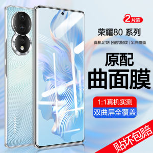 Honor Glory 90/80/70 Tempered Glass Film Full Screen Protection Anti-Blue Light Anti-Peeping for Huawei Honor30por Ten Curve Surface