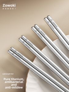 Anti-mold Durable Easy-to-clean Ultra-light High-end Antibacterial Titanium Chopsticks