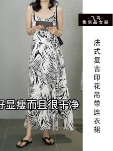 Váy Dài in Hoa Kiểu Pháp Cổ Điển Cho Nữ Mùa Hè 2025 Váy Dài Thon Gọn Đa Năng Cao Cấp Cạp Chun Váy Chữ a Không Tay